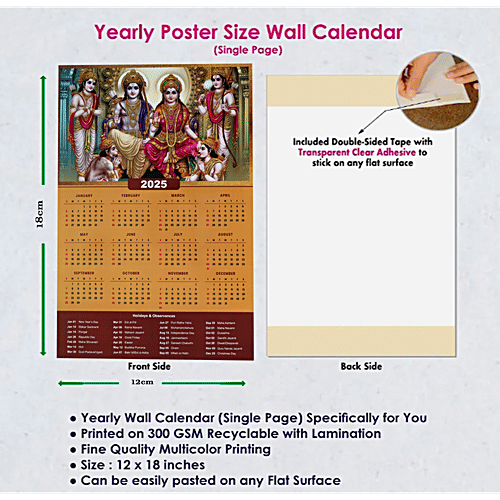 Pearlfiesta Calendar 2025 - For Wall, Single Page, God Design, 1 pc Self Adhesive Double Sided Tape