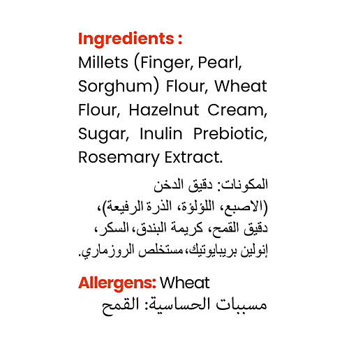 Inner Wellbeing Nutzilla Hazelnut Cream Millet Fills, 250 g With Gut-Healthy Prebiotic
