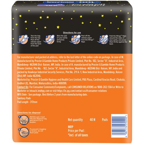 Whisper Choice Night Sanitary Pads - XXL, Up To 100% Stain Protection, 40 pcs XXL - 31.7 cm