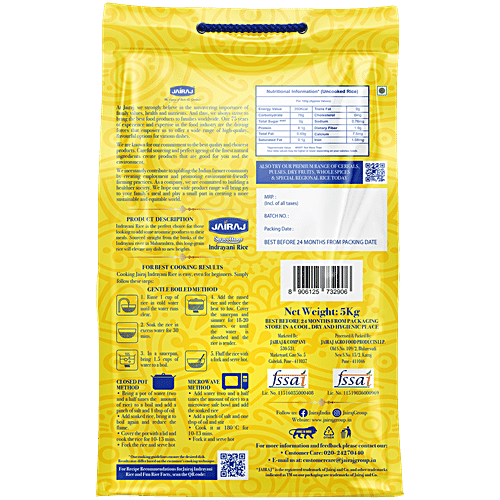 Jairaj Sarvotam Indrayani Rice, 5 kg  
