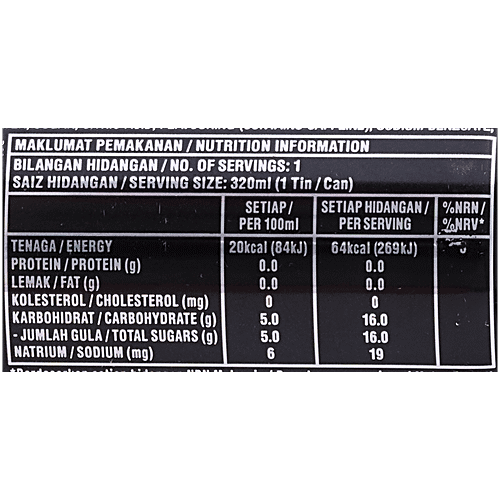 Mountain Dew Imported Mountain Dew Drink, Imported, 320 ml
