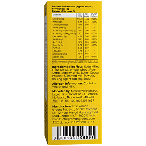 Little Joys Millet & Chocolate Cookies, 100 g  No Maida, No Refined Sugar, Made with Jaggery