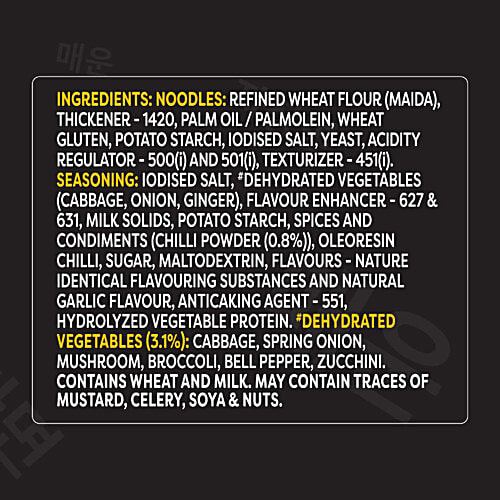 Knorr Korean Ramen - Spicy Gochujang Chicken, 91 g  Netflix Squid Game-2, Limited Edition