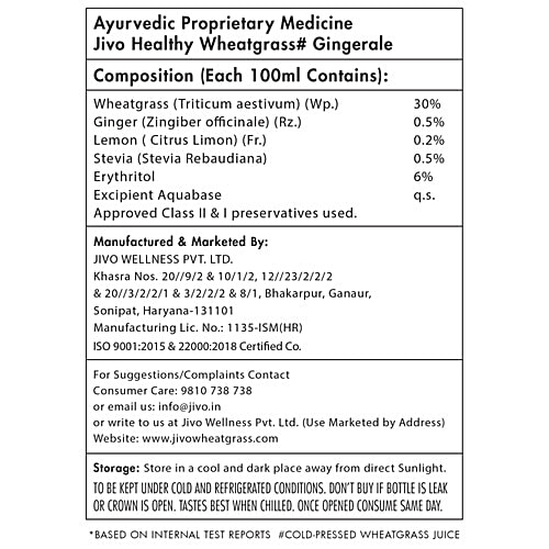 Jivo Ginger Ale Healthy Wheatgrass Juice - Sugar Free, 200 ml