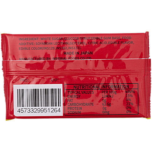 Fusen Strawberry Flavoured Bubble Gum, 1 pc (5 Strips) 