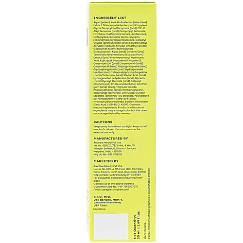 Hyphen All I Need Sunscreen - SPF 50 PA++++, With Ceramide, 50 ml  Broad Spectrum, For All Skin Types, Moisturises, Protects from UV Rays & Blue Light
