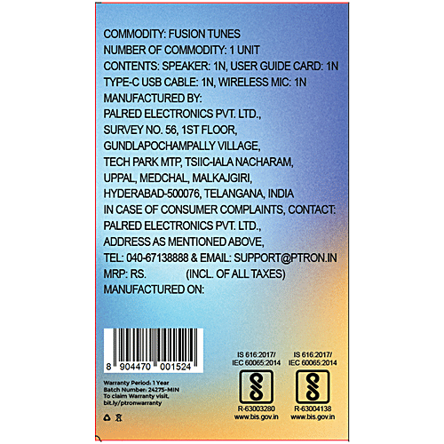 pTron Fusion Tunes 10W Mini Bluetooth Speaker With Wireless Mic, RGB Lights, 8 H Playtime, BT 5.1, Cream, 1 pc  