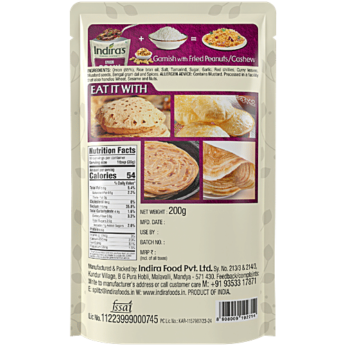 Indira's Onion Gojju/Thokku/Chutney, 200 g