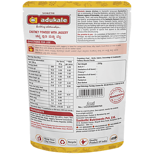 Adukale Chutney Powder With Jaggery, 200 g No Palm Oil, No Added Trans Fat, No Added Preservatives, Natural Ingredients