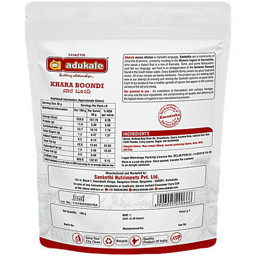 Adukale Khara Boondi, 180 g Zero Trans Fat, No Palm Oil & Added Preservatives