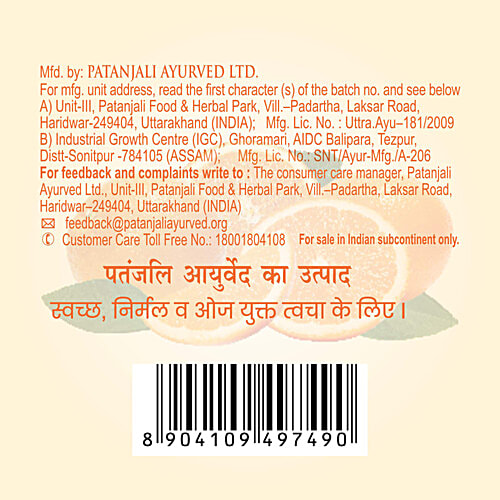 Patanjali Orange Aloevera Face Wash, 100 g  