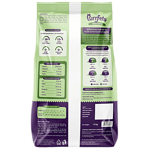Purrfeto Chicken & Sardine - Adult Dry Cat Food, 1.2 kg