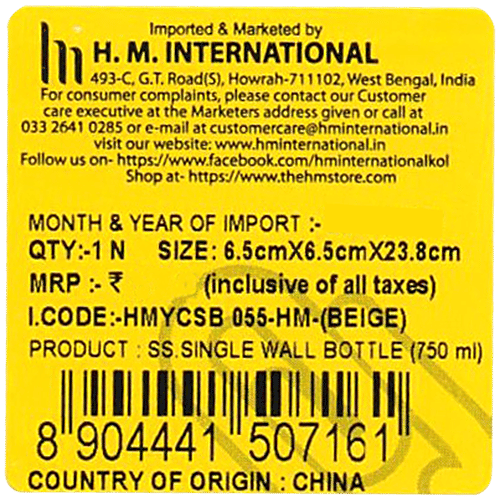 Hoom Stainless Steel Single Wall Water Bottle - Beige, 750 ml  