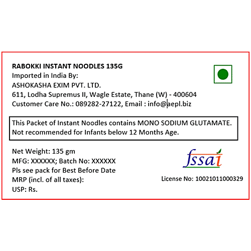 Paldo Rabokki Korean Noodle, 135 g  