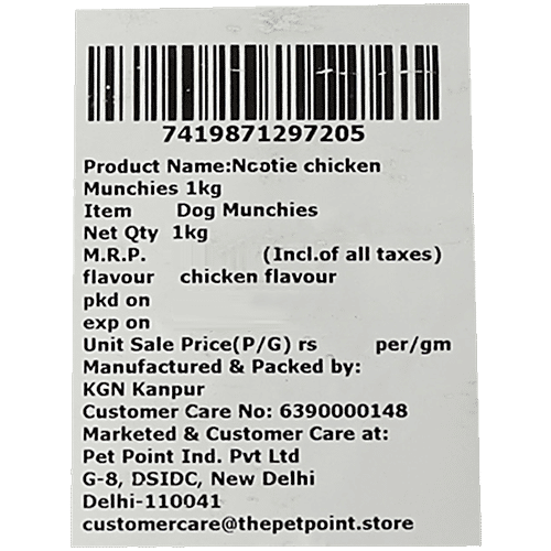 Nootie Chicken Liver Nom Nom Protein Chewies For Dogs, 1 kg Natural Ingredients