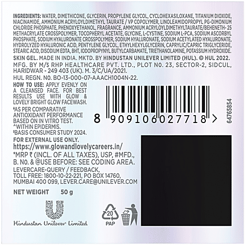 Glow & Lovely Glass Bright Ultralight Gel Creme, 50 g  