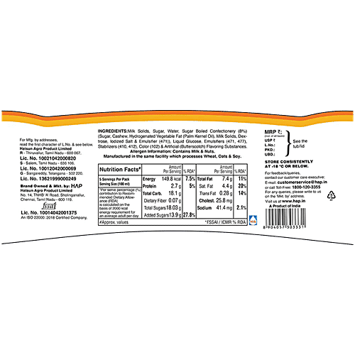 Arun Icecreams Butterscotch Flavoured Ice Cream, 500 ml  