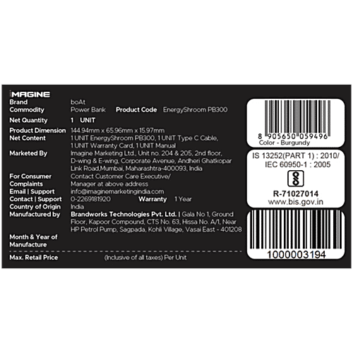 boAt Energyshroom PB300 Powerbank 10000mAh, 22.5W Fast Charging, 12-Layer Smart IC Protection, LED Indicators, Aluminium Casing - Burgundy, 1 pc  