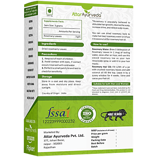 Attar Ayurveda Rosemary Leaves, 100  g  