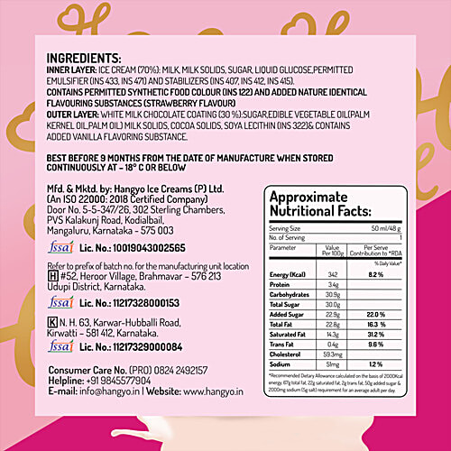 Hangyo Premium Berry & Cream Ice Cream, 50 ml  