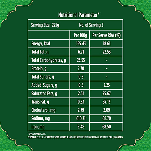 Wow! Biryani Veg Dum Biryani, 450 g  