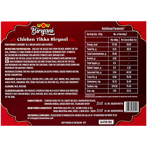 Wow! Biryani Chicken Tikka Biryani, 450 g  
