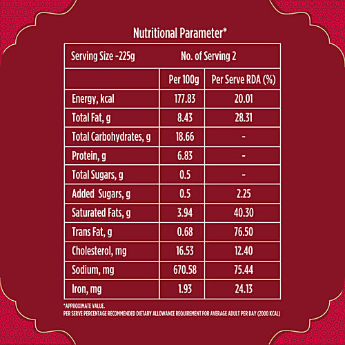 Wow! Biryani Chicken Tikka Biryani, 450 g  