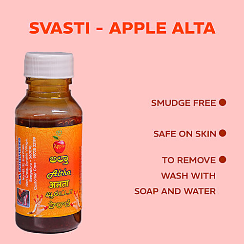 Svasti Apple Altha, 1 pc  