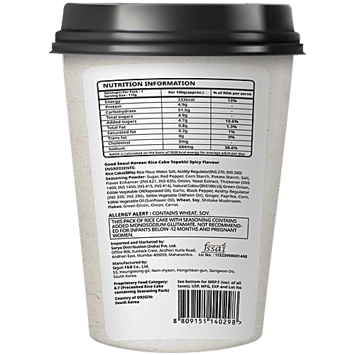 Good Seoul Topokki Spicy Flavour Korean Rice Cake, 113 g  