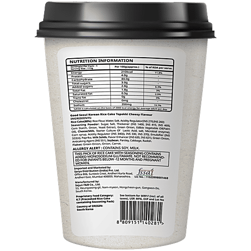 Good Seoul Topokki Cheesy Flavour Korean Rice Cake, 113 g