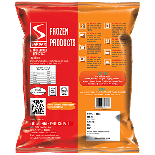 Sardar Chicken Seekh Cocktail, 500 g