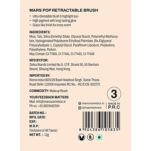 MARS Cosmetics Glowzilla Palette Face Kit, 12 g Shade-03 6 Colour Highlighter Palette