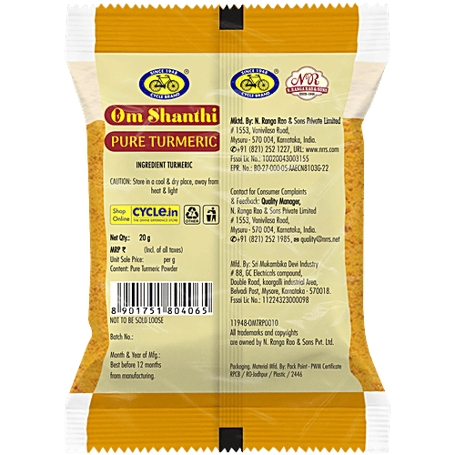 Cycle Om Shanthi Pure Turmeric, 20 g  