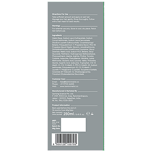 Minimalist Maleic Bond Repair Complex 3.5% Hair Shampoo, 250 ml  Repairs & Prevents Hair Damage, For All Hair Types
