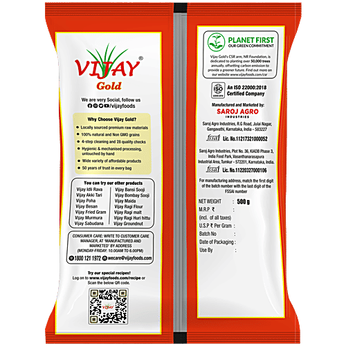 Vijay Gold Maize Flour, 500 g