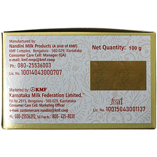 Nandini Badam Halwa, 100 g