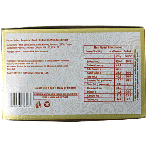 Nandini Badam Halwa, 100 g
