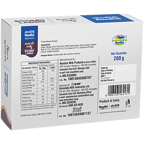 Nandini Ghee Boondi Ladoo, 200 g  