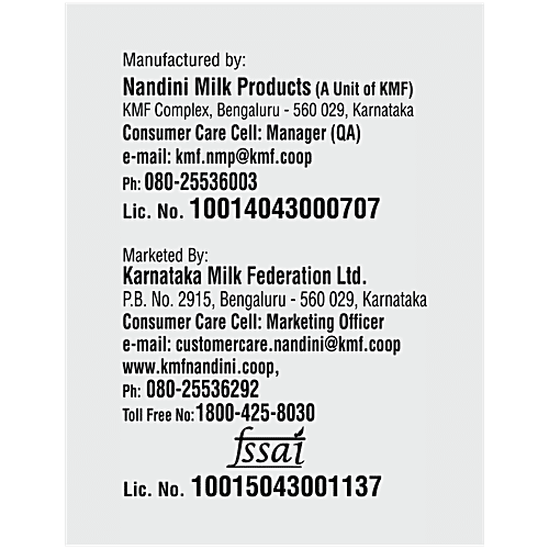 Nandini Ghee Boondi Ladoo, 200 g  