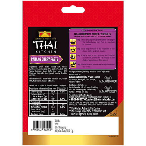 Thai Kitchen Panang Curry Paste, 50 g