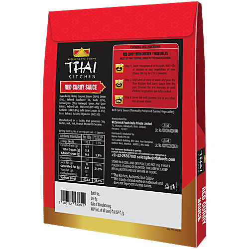 Thai Kitchen  Red Curry Sauce, 250 g  
