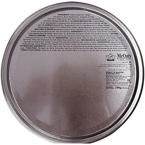 GPR Breakfast Oats Cookies - With Raisin, 288 g  