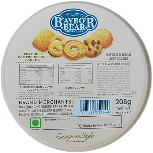 Baybor Bear Joy Clubs Assorted European Cookies, 208 g