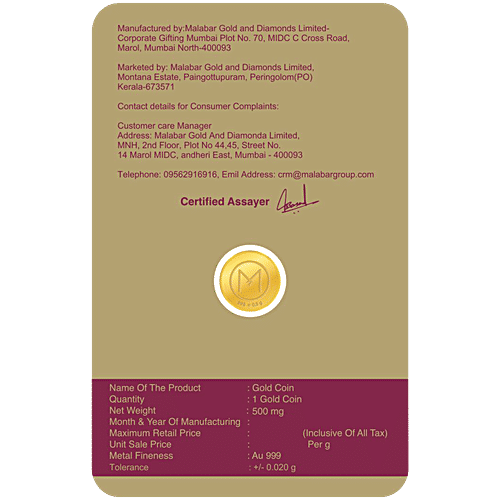 Malabar Gold and Diamonds 24 karat Gold Coin With Flower Motif, 0.5 g