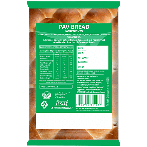 Magic Slice Supreme Mumbai Pav Bread, 250 g  No Added Chemicals, No added Colours, No added Flavours