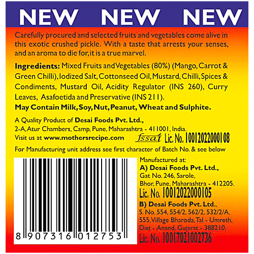 Mother's Recipe Crushed Mixed Pickle, 300 g