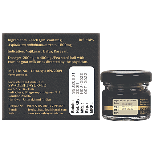 Swadeshi Ayurved Shilajit Resin Of Life, 20 g  