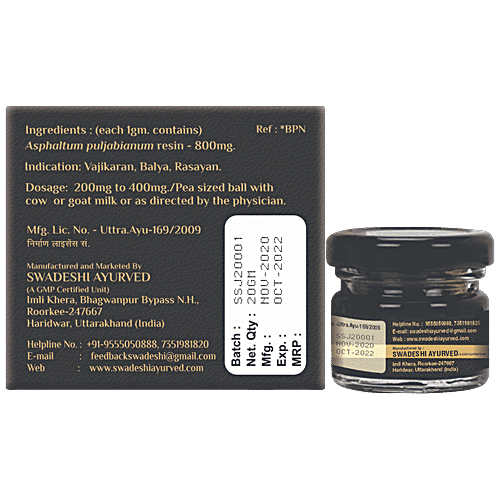 Swadeshi Ayurved Shilajit Resin Of Life, 20 g  