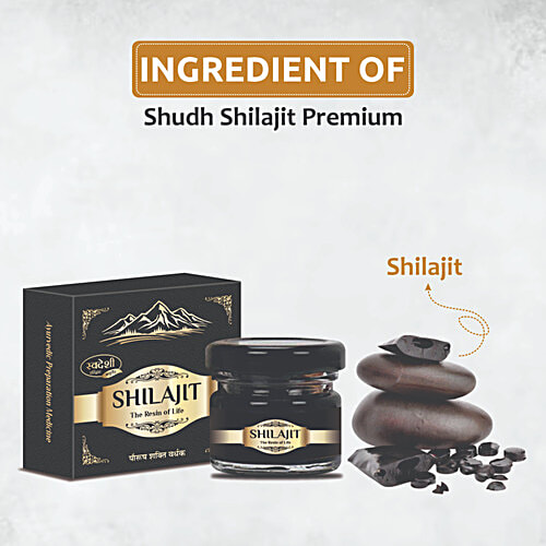 Swadeshi Ayurved Shilajit Resin Of Life, 20 g  