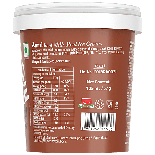 Amul Sundae Chocolate Ice Cream, 125 ml